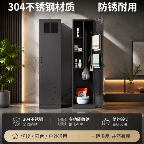 304不锈钢单双门清洁储物柜
