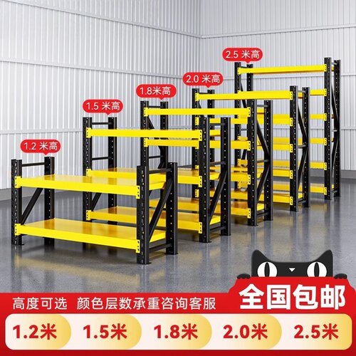 仓储货架多层置物架超强承重