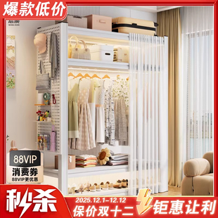 货架衣柜租房衣架衣帽架自由组装 钢制落地衣橱简易衣架开放置物架