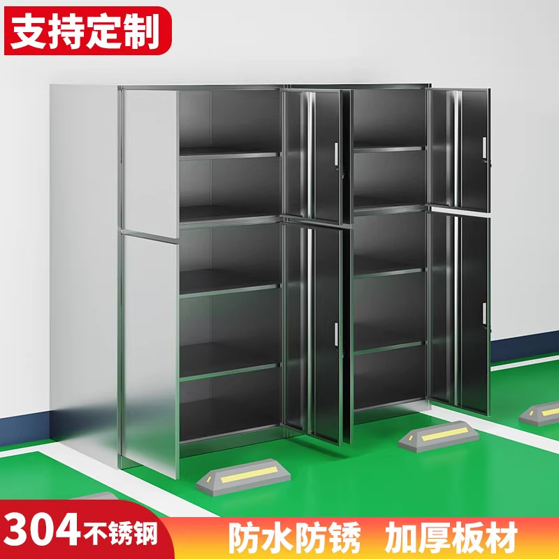 不锈钢车位储物柜地下室车库杂物储藏柜渔具收纳柜阳台工具柜子,商业/办公家具,办公储物柜,淘宝优惠券,粉丝福利购,淘宝优惠卷