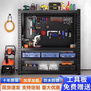 重型货架仓库置物架多层收纳架带洞洞板维修五金工具柜放置储物架