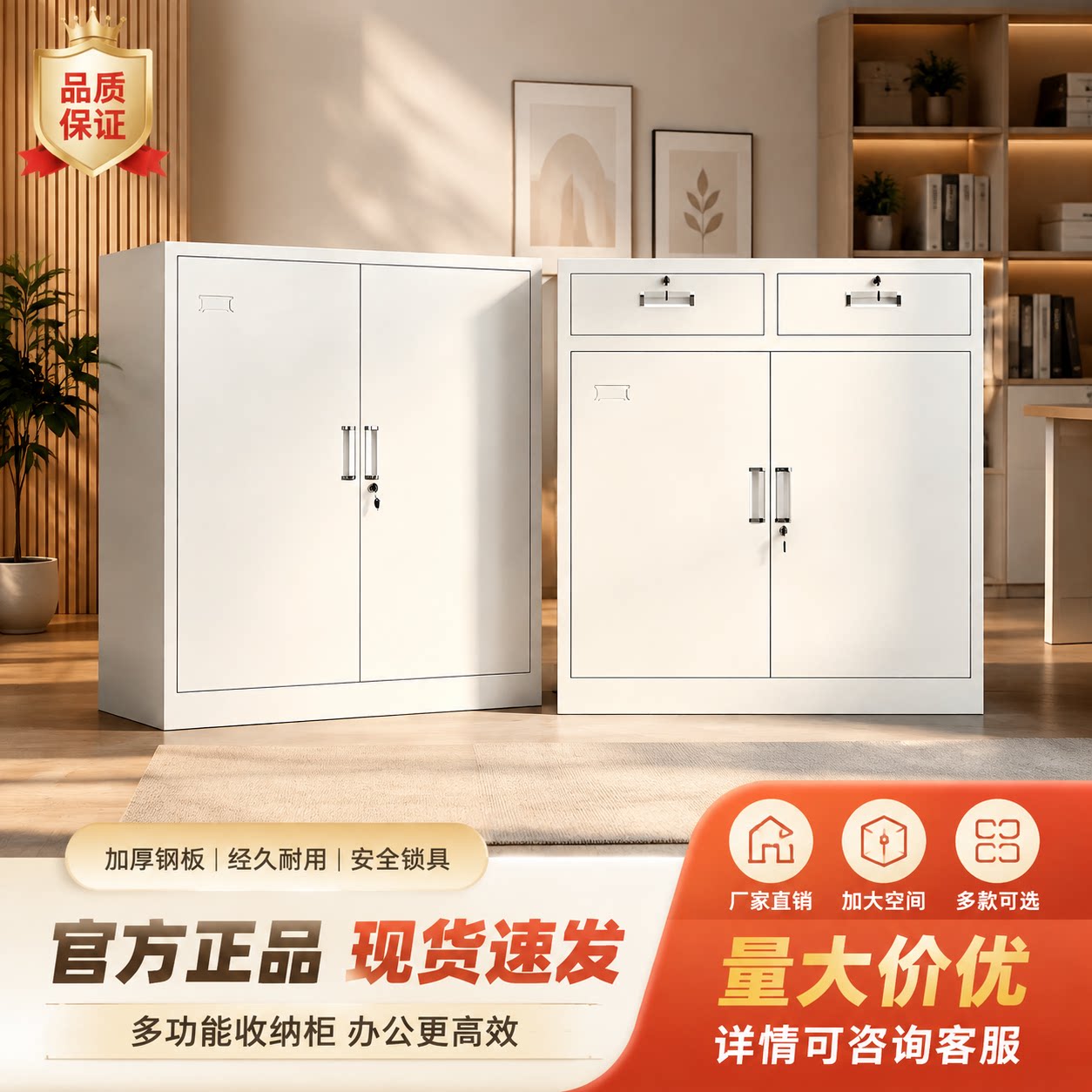办公铁皮带锁抽屉文件柜图片