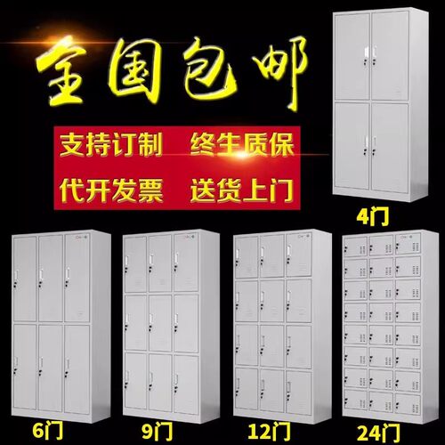 工厂带锁铁皮更衣柜浴室换衣柜