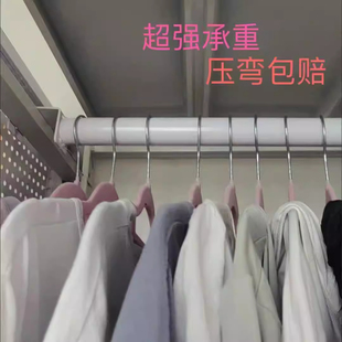 货架衣柜蝴蝶孔挂衣杆可伸缩晾衣杆简易配件横杆干洗店货架配件