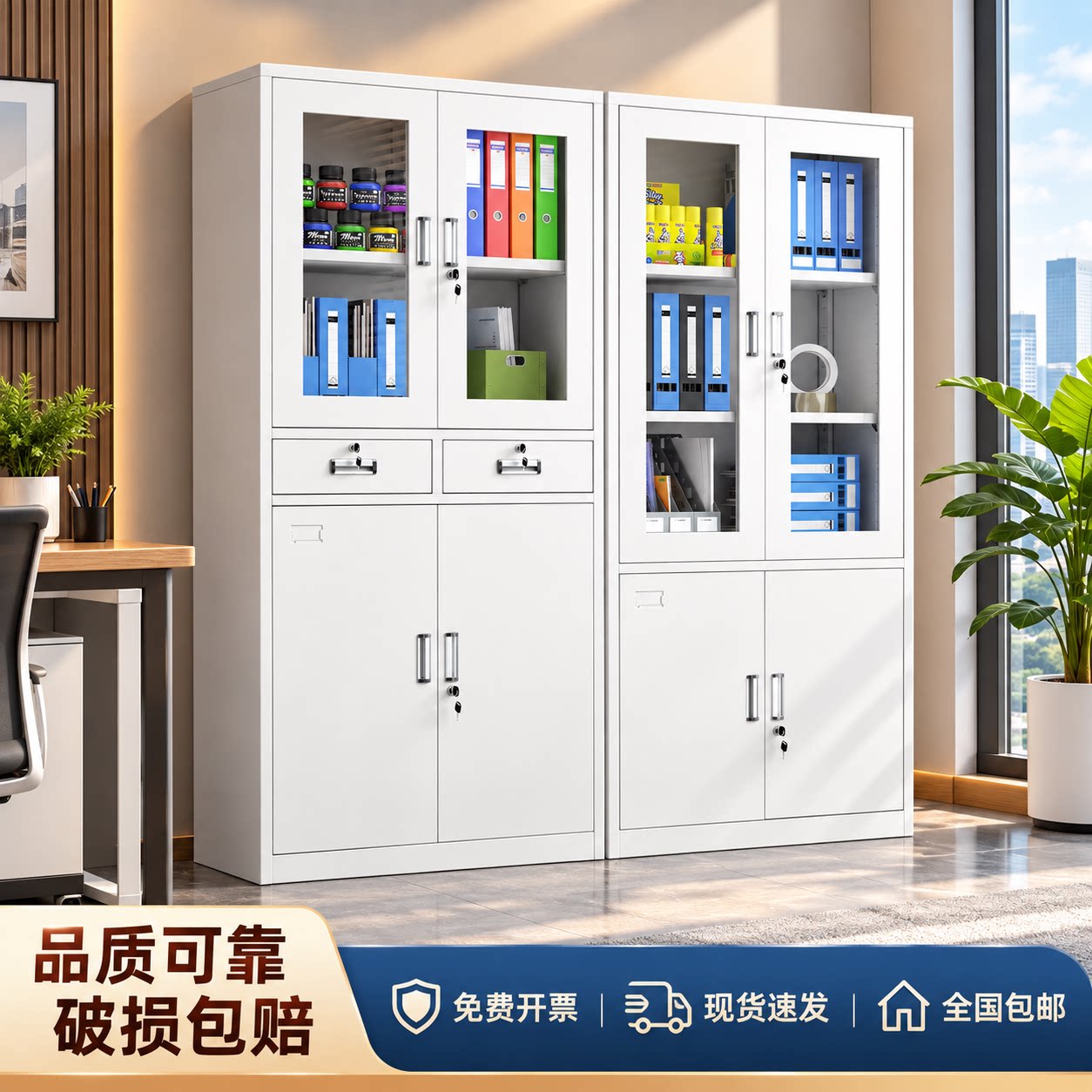 铁皮带锁矮柜财务档案凭证储物柜图片