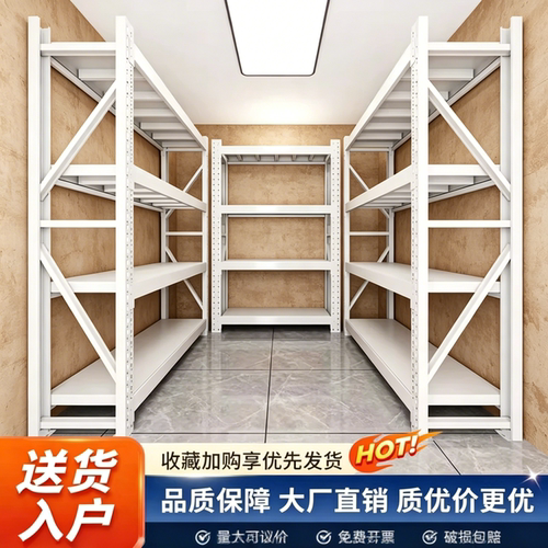 重型铁制多层仓储货架可调层高