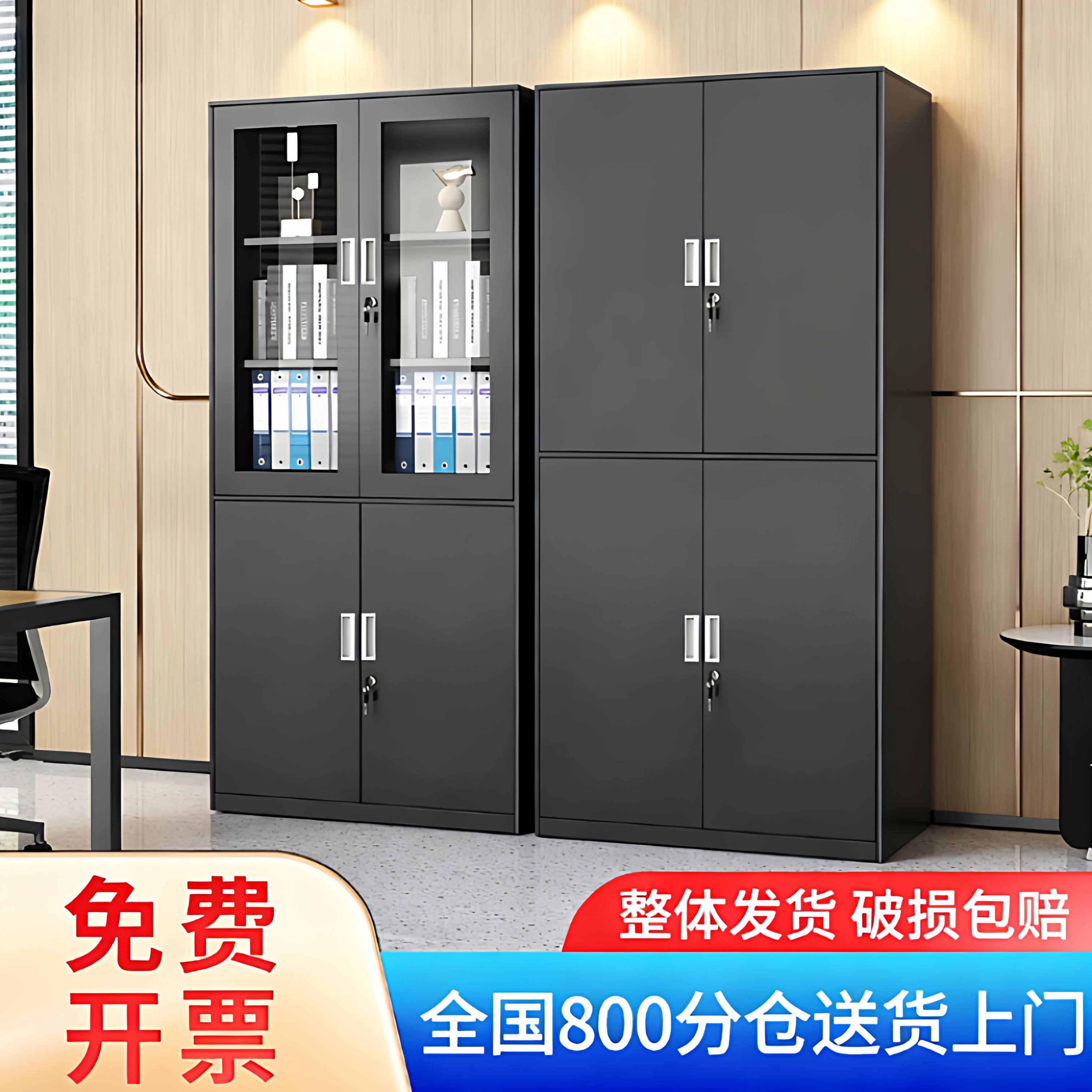 黑色铁皮文件柜大容量加厚钢制