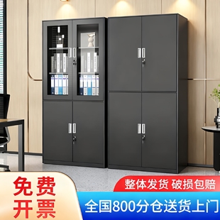 黑色铁皮文件柜办公室资料大档案加厚钢制书柜置物收纳柜子储物柜