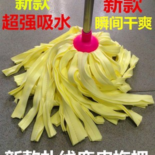 包邮 鹿皮拖把家用扎线拖把圆头墩布鸡皮巾鹿皮绒吸水传统拖布墩布