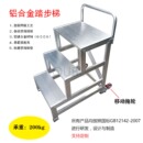 铝合金焊接工业踏步梯加厚梯台踏台脚踏梯二三四五步梯子移动爬梯