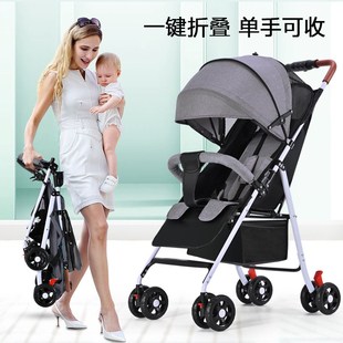婴儿推车轻便折叠可坐可躺少儿宝宝小孩四轮推车一键收车