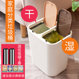 客厅厨房厨余双桶纸篓 家用分类垃圾桶上海垃圾干湿分离带盖按压式