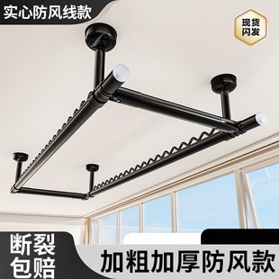 固定式 晾衣杆阳台顶装 波浪管加厚晾衣架家用晒衣杆双杆防风凉衣捍