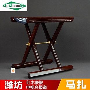 山东红木马扎实木工艺马札凳送老人礼品折叠便携靠背椅靠背钓鱼椅