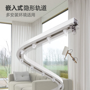 可弯曲滑轨LU型弧形飘窗嵌入式 致尚隐形窗帘轨道顶装 预埋单双导轨