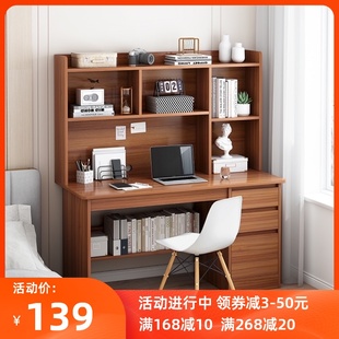 桌书柜一体桌简约家用学生小卧室简易带抽屉书桌书架组合 电脑台式