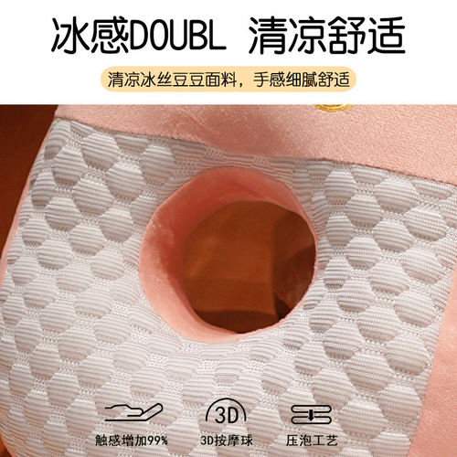 冰豆豆夏季午睡枕趴睡枕头办公室趴枕桌上抱枕女生睡觉专用小学生