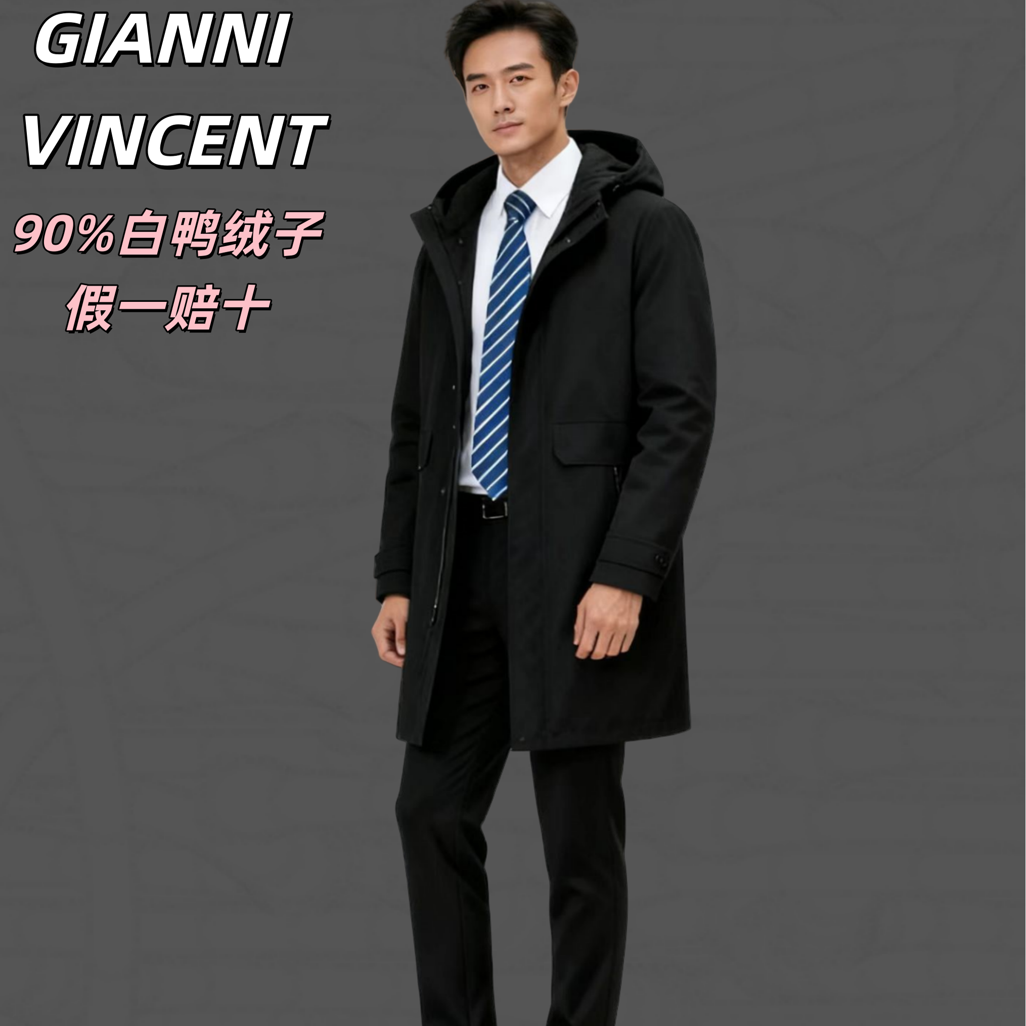 假一赔十真材质90%白鸭绒羽绒服