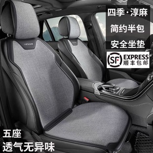 通用汽车坐垫亚麻布艺简约半包马鞍垫夏季 四季 小蛮腰座套网红座垫