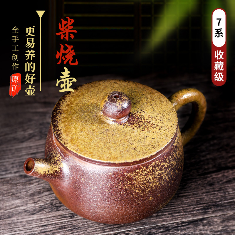 滇匠柴烧壶云南建水紫陶茶壶紫砂功夫茶具陶瓷单壶建水茶壶纯手工
