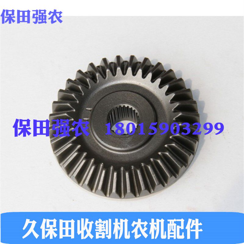久保田收割机农机5H72右茎驱动轴2T伞齿轮 5