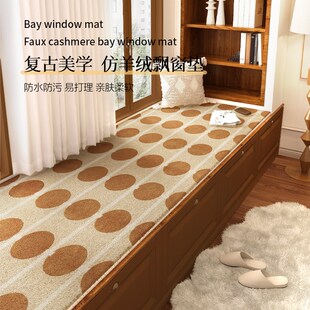 仿羊绒飘窗垫 棕色中古风美拉德垫子卧室阳台家用防水防污保暖冬季