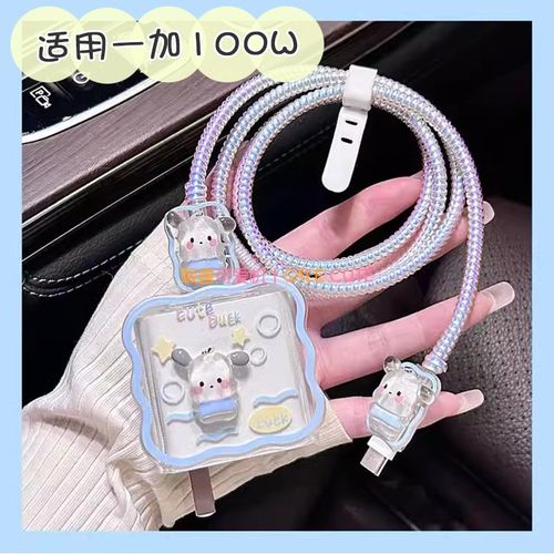 一加e数据线保护适用一加e2充电线w充电器保护一加