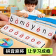 拼音麻将儿童牌学习认知配对玩具迷你版 汉字字母声母韵母训练神器