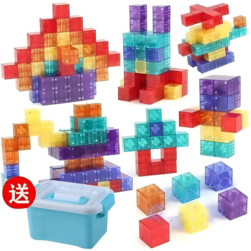 米图好玩拼插积木3-6岁开放性