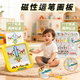 2合1新款 儿童磁力画板双玩法3到6岁控笔训练颜色分类互动益智玩具