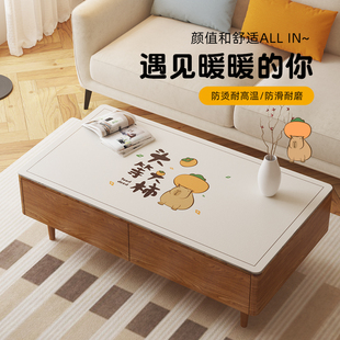 茶几桌布防油防水免洗餐桌垫台布轻奢高级感茶几垫子台面保护垫