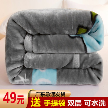毛毯冬季加厚珊瑚绒盖毯床上用品加绒床单人学生宿舍被子送手袋子