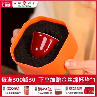 霁红陶瓷小茶杯单个主人杯品茗杯功夫茶具结婚敬茶杯 彼物复古中式