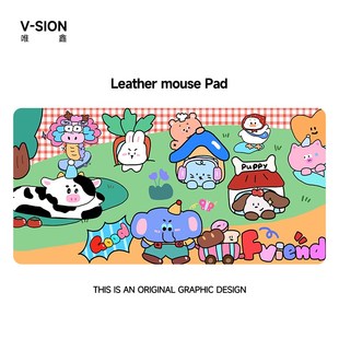 SION动物乐园超大号皮革鼠标垫女生办公学习游戏键盘书桌垫 唯鑫V