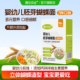 满分贝比婴儿蔬菜蝴蝶面碎碎面宝宝鳕鱼辅食有机营养面条一岁以上