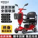 老人代步车四轮电动残疾人双人专用电瓶车老年折叠助力车 WDS新款