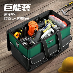 工具箱收纳箱工具收纳箱家用收纳盒工具包结实耐用电工专用加厚