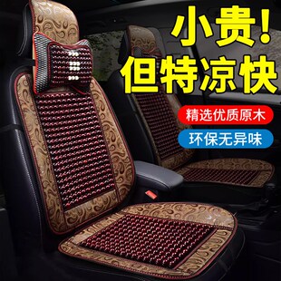 通风透气车冰丝凉垫车内主驾驶木珠座椅坐垫防屁股痛 汽车坐垫夏季