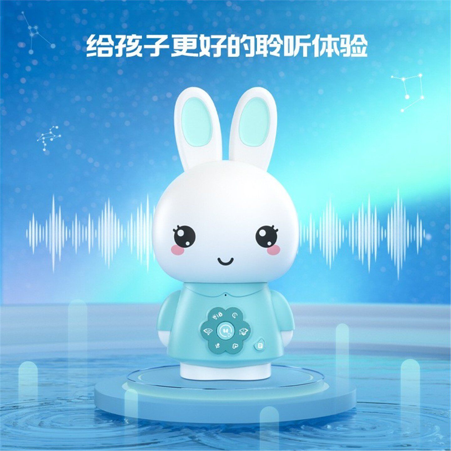 火火早教机听儿歌播放器婴幼儿启蒙熏听益智儿童智能早教兔故事机
