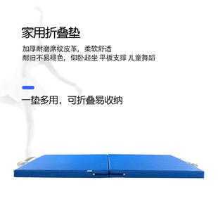 力创美家用折叠瑜伽垫加厚防滑健身垫仰卧起坐垫儿童舞蹈垫练功垫