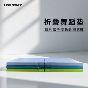 力创美家用折叠加厚仰卧起坐健身运动体操垫儿童舞蹈垫子练功垫子