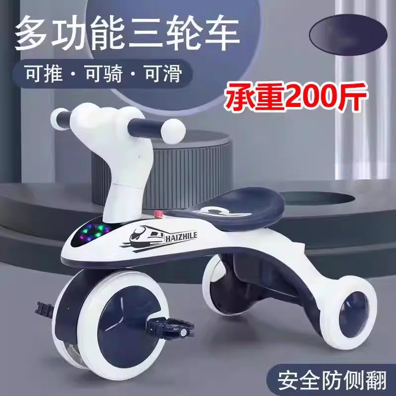 德国三轮车脚踏车1到6岁儿童骑行车手推溜娃车音乐灯光脚蹬自行车