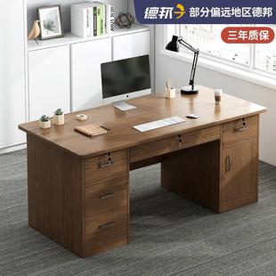电脑桌 办公桌简约现代家用卧室简易书桌写字桌办公室桌子学生台式