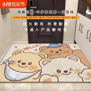 家用蹭土垫卡通风门厅玄关垫 丝圈入户门地垫免洗耐脏防滑2025新款