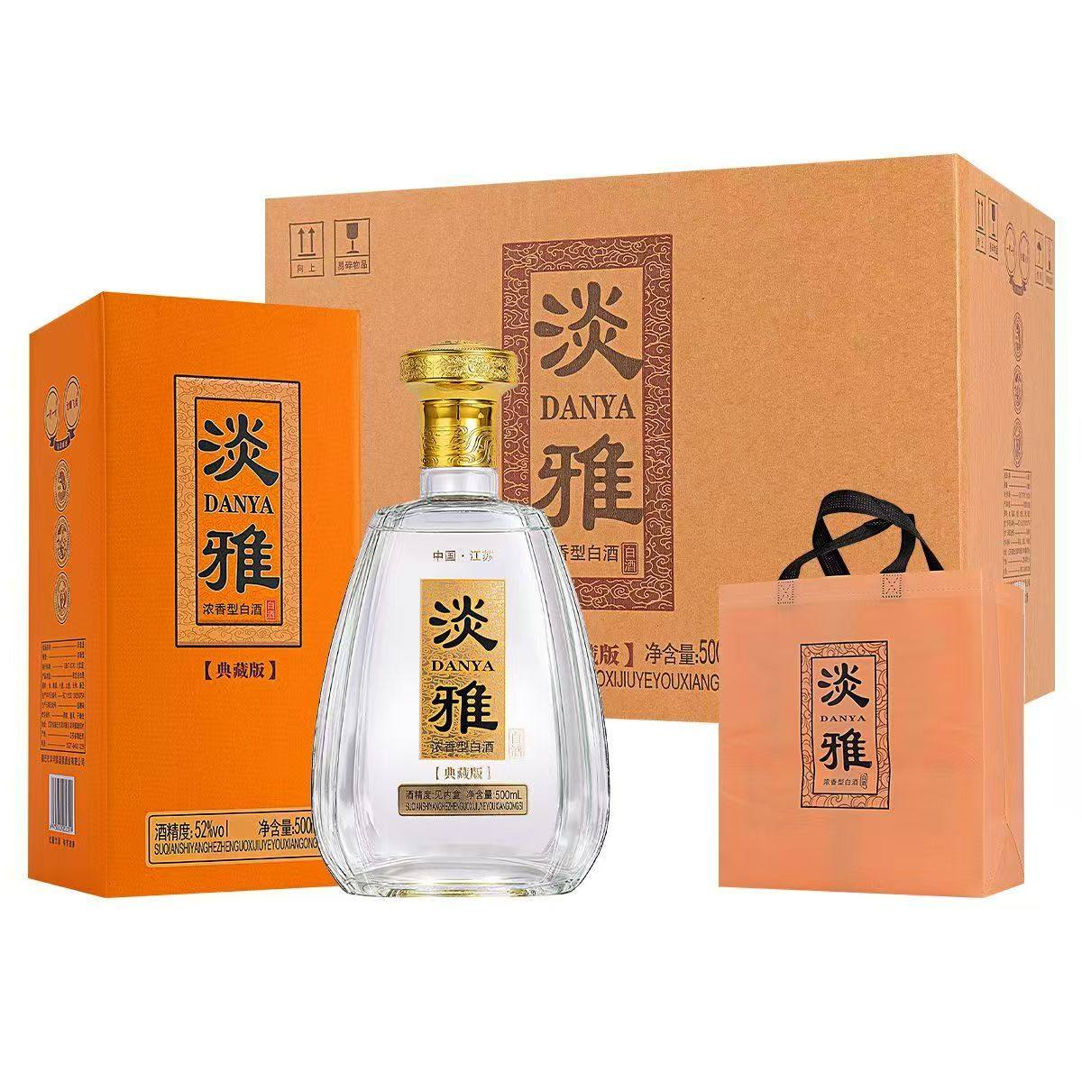 淡雅浓香型白酒一整箱52度/42度酒水500mL*6瓶送礼盒装纯粮食白酒,酒类,白酒/调香白酒,淘宝优惠券,粉丝福利购,淘宝优惠卷