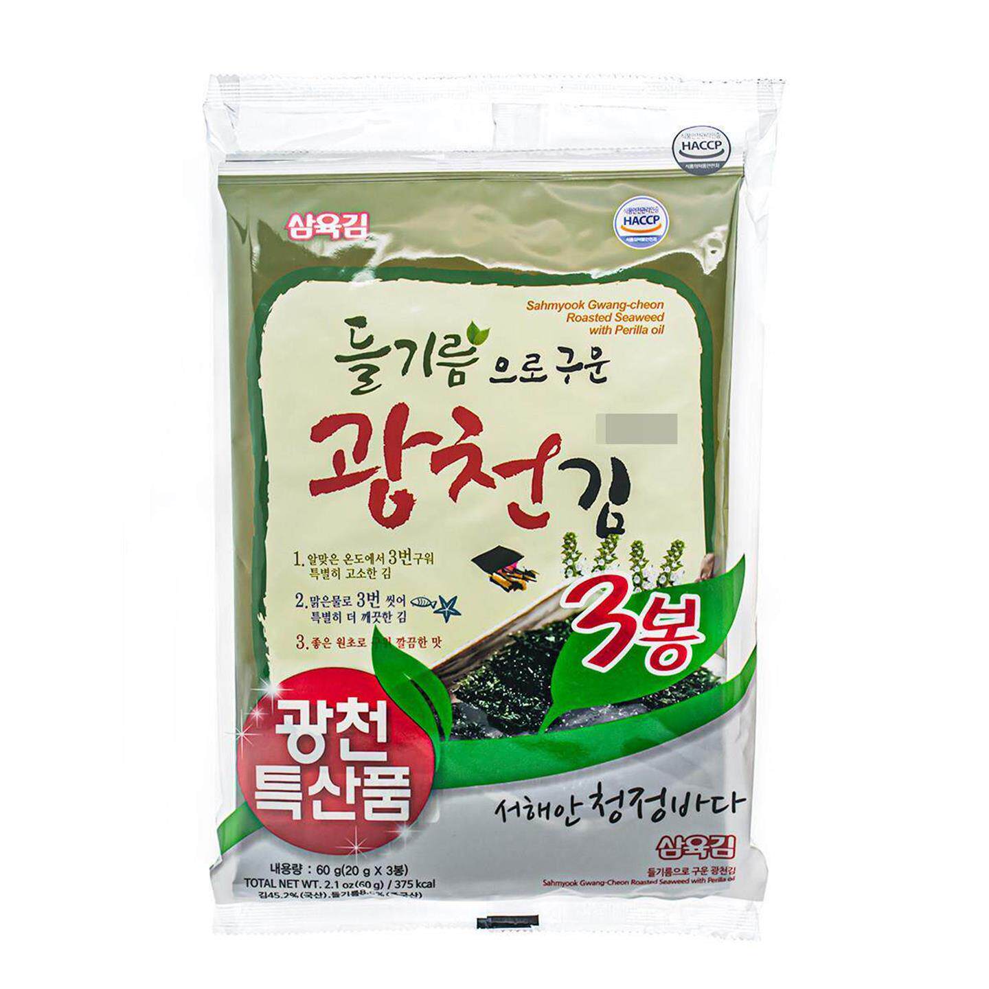韩国广泉紫苏油全张油烤带盐即食调味海苔每一大包60g (20gX3袋)