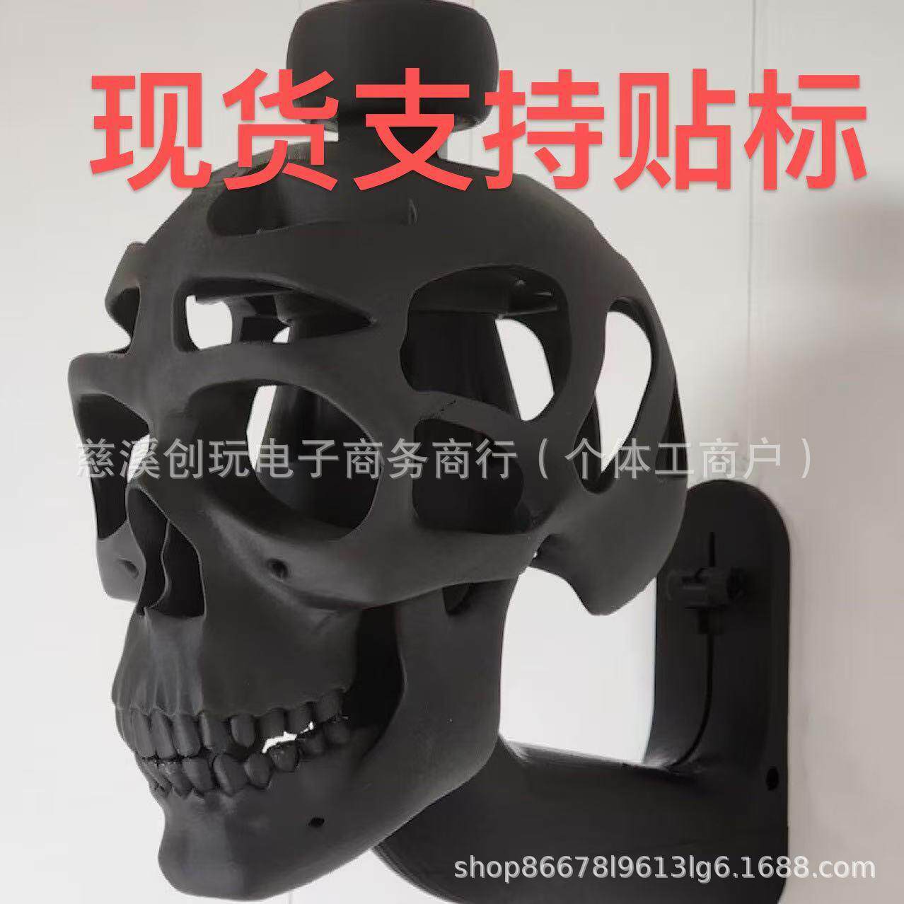 新3DSkulHemtispayPcg骷