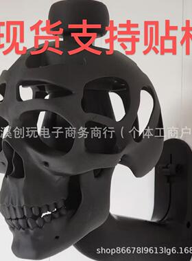 新3DSkulHemtispayPcg骷