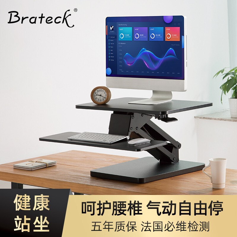 Brateck站立式办公桌台式折叠工作台笔记本电脑升降桌增高支架TZ3