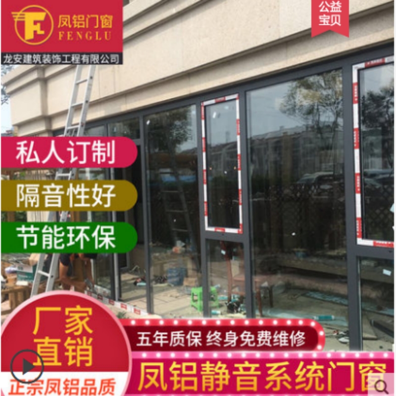 宁波断桥铝铝合金门窗封阳台窗户落地窗隔音系统门窗玻璃阳光房